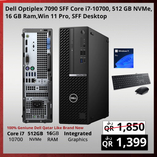 available at Prestige Computers in Qatar - Umm Salal