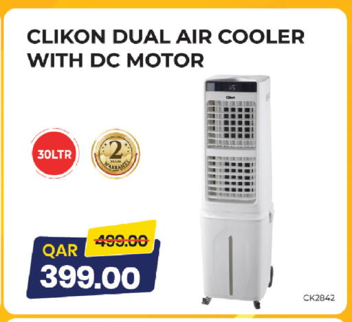 available at Saudia Hypermarket in Qatar - Doha