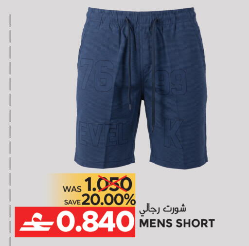 available at Dragon Gift Center in Oman - Muscat