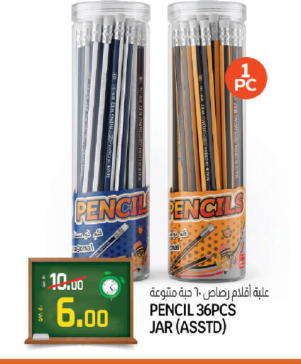 available at السعودية in قطر - أم صلال