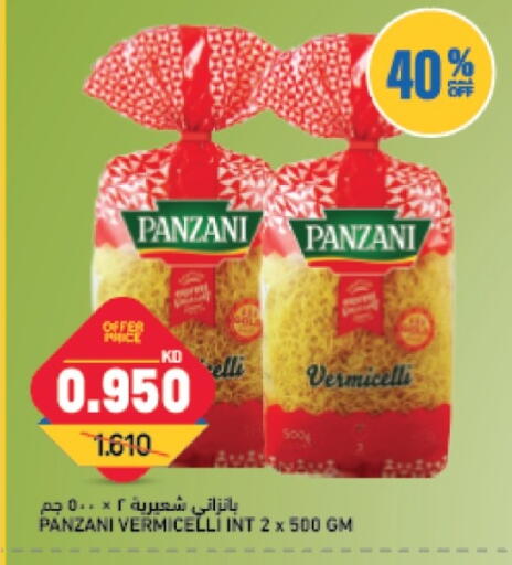 available at Gulfmart in Kuwait - Kuwait City