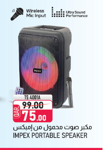 available at Saudia Hypermarket in Qatar - Al Daayen