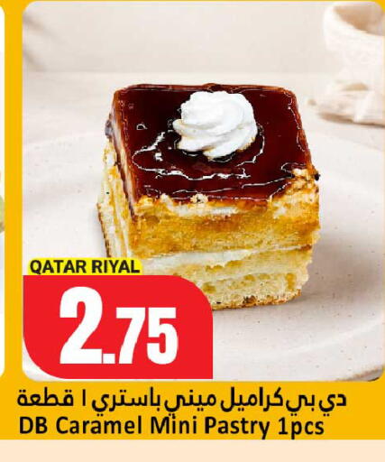 available at Dana Hypermarket in Qatar - Umm Salal
