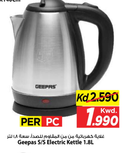 available at Mark & Save in Kuwait - Kuwait City