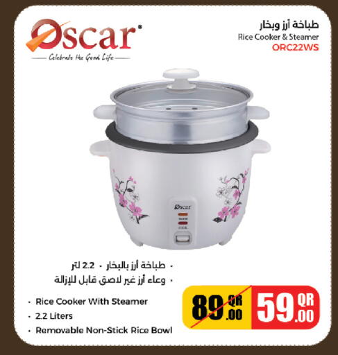 available at Saudia Hypermarket in Qatar - Al Daayen