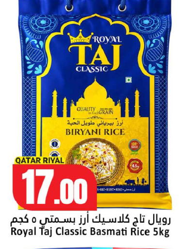 available at Dana Hypermarket in Qatar - Umm Salal