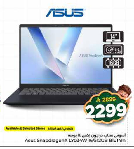 available at هايبر الوفاء in مملكة العربية السعودية, السعودية, سعودية - جدة