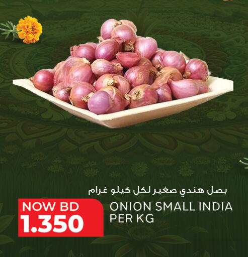 Onion from India available at Al Jazira Supermarket in Bahrain
