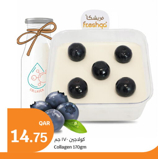 available at City Hypermarket in Qatar - Al Shamal