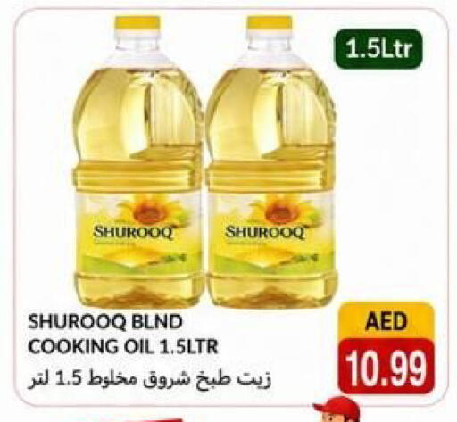 available at Rawabi Market Ajman in UAE - Sharjah / Ajman