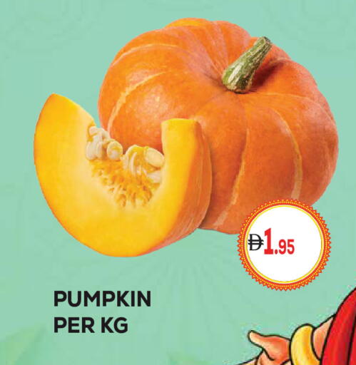 Pumpkin available at كيرالا هايبرماركت in الإمارات العربية المتحدة , الامارات - رَأْس ٱلْخَيْمَة