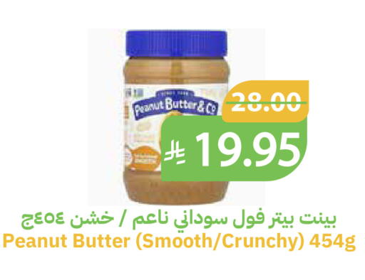 available at Qateba Markets in KSA, Saudi Arabia, Saudi - Buraidah