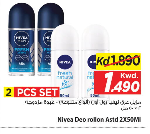 available at مارك & سايف in الكويت - مدينة الكويت