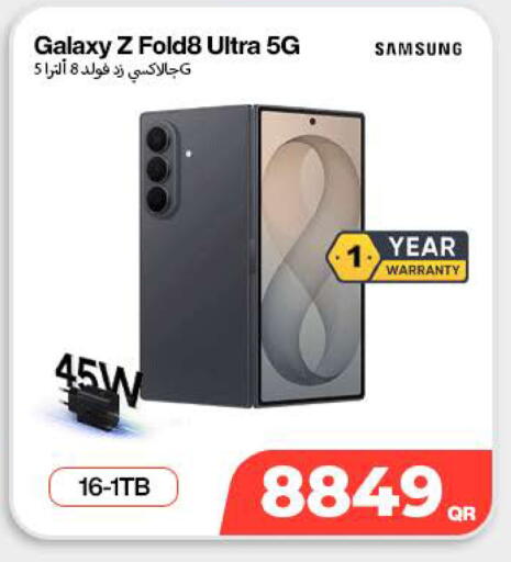 available at ميراكل للهواتف in قطر - الوكرة