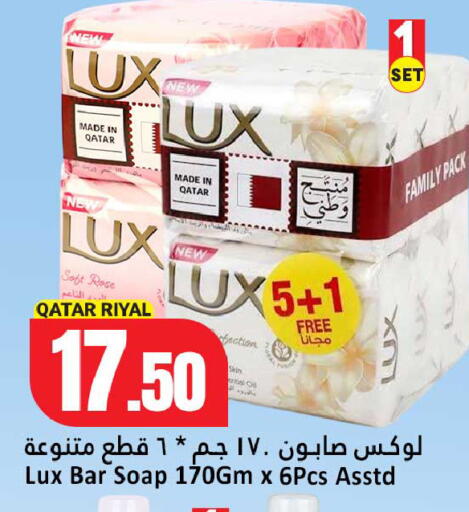 available at Dana Hypermarket in Qatar - Umm Salal