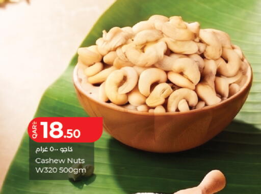 available at LuLu Hypermarket in Qatar - Umm Salal