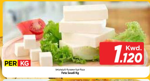 available at Mark & Save in Kuwait - Kuwait City
