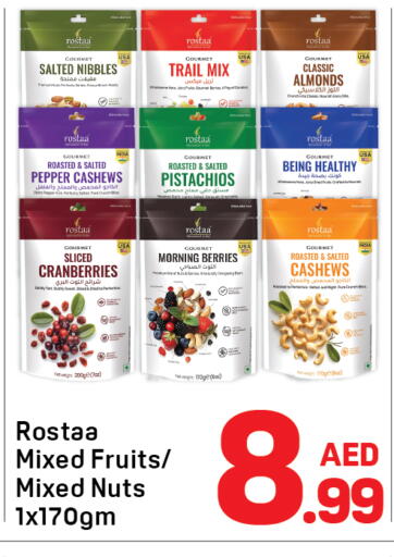 Pepper available at Day to Day Department Store in UAE - Dubai