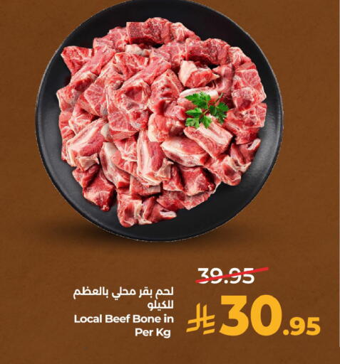 available at لولو هايبرماركت in مملكة العربية السعودية, السعودية, سعودية - المنطقة الشرقية