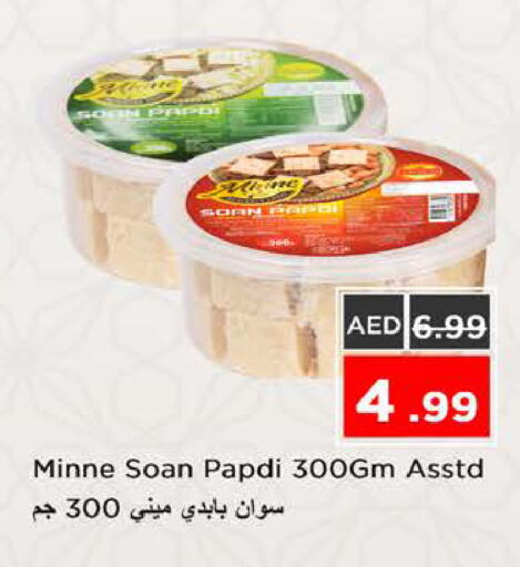 available at Nesto Hypermarket in UAE - Sharjah / Ajman