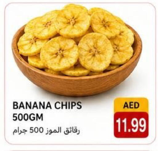 Banana available at Rawabi Market Ajman in UAE - Sharjah / Ajman