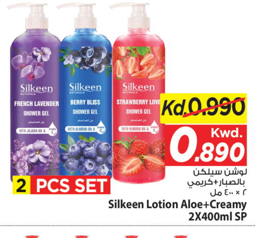 Strawberry available at Mark & Save in Kuwait - Kuwait City