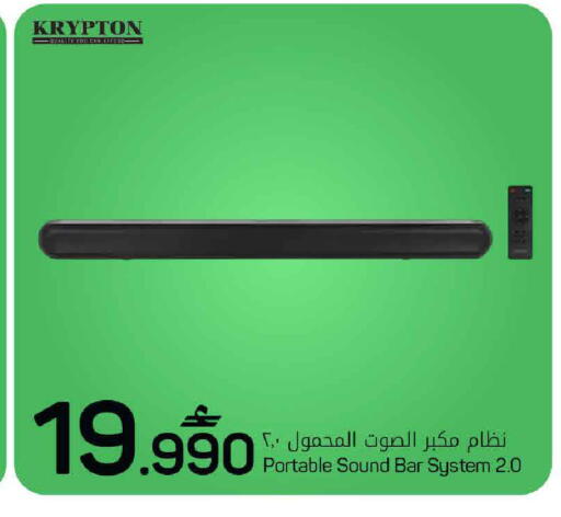 available at MARK & SAVE in Oman - Muscat