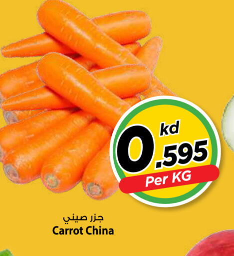 Carrot from China available at مارك & سايف in الكويت - مدينة الكويت