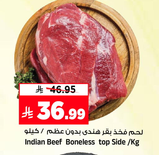 available at المدينة هايبرماركت in مملكة العربية السعودية, السعودية, سعودية - الرياض