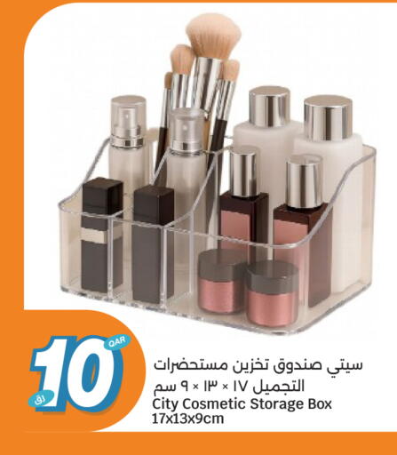 available at City Hypermarket in Qatar - Al Shamal