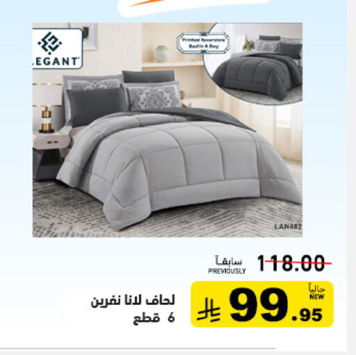 available at أسواق رامز in مملكة العربية السعودية, السعودية, سعودية - القطيف‎