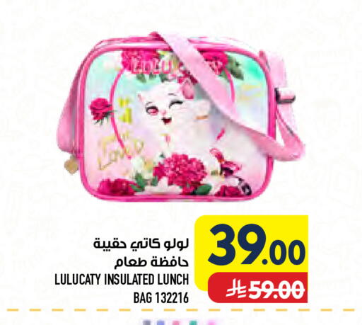 available at أبراج هايبر ماركت in مملكة العربية السعودية, السعودية, سعودية - مكة المكرمة