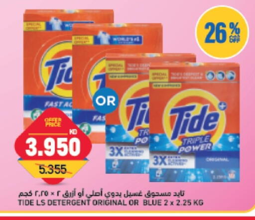 available at Oncost in Kuwait - Kuwait City