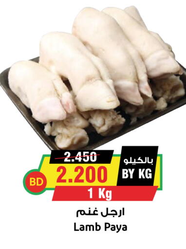 available at أسواق النخبة in البحرين