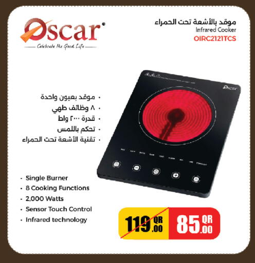 available at Saudia Hypermarket in Qatar - Al Daayen