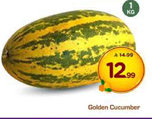 Cucumber available at نستو in مملكة العربية السعودية, السعودية, سعودية - المنطقة الشرقية