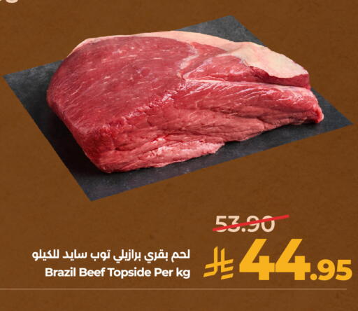 available at لولو هايبرماركت in مملكة العربية السعودية, السعودية, سعودية - حائل‎