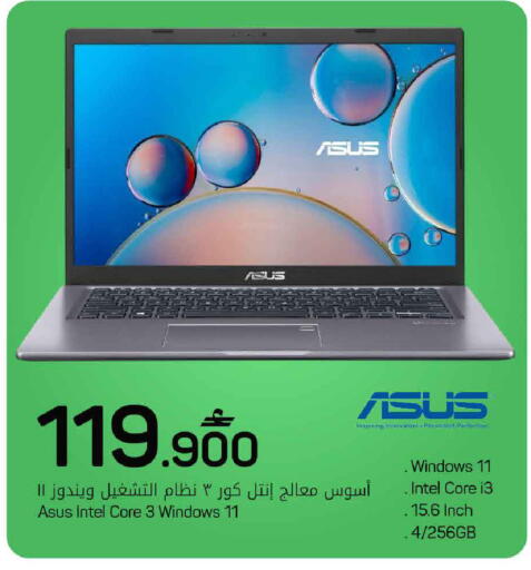 available at مارك & سايف in عُمان - مسقط‎