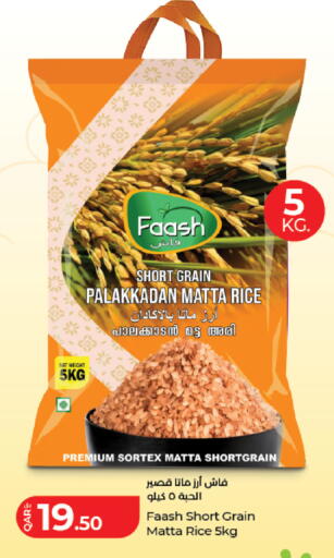 available at لولو هايبرماركت in قطر - الضعاين