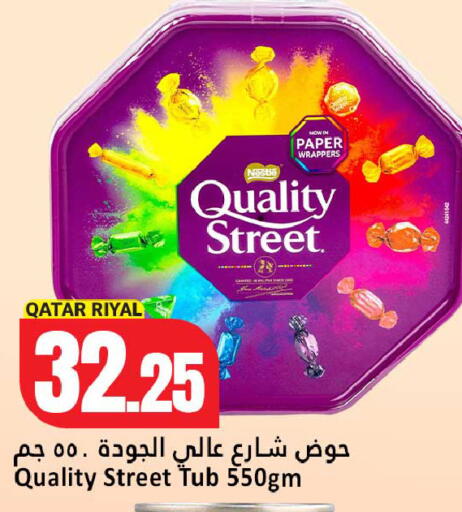 available at Dana Hypermarket in Qatar - Umm Salal