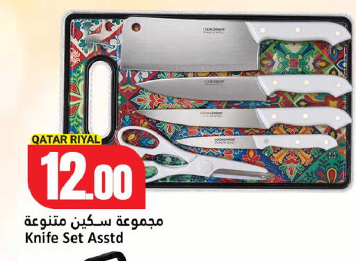 available at Dana Hypermarket in Qatar - Umm Salal