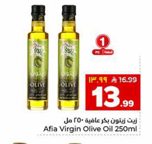 available at Hyper Al Wafa in KSA, Saudi Arabia, Saudi - Al-Kharj