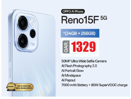 available at Saudia Hypermarket in Qatar - Al Rayyan
