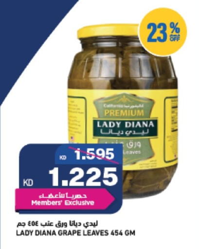 available at Gulfmart in Kuwait - Kuwait City