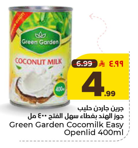 Coconut available at هايبر الوفاء in مملكة العربية السعودية, السعودية, سعودية - المنطقة الشرقية