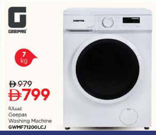 available at Nesto Hypermarket in UAE - Dubai