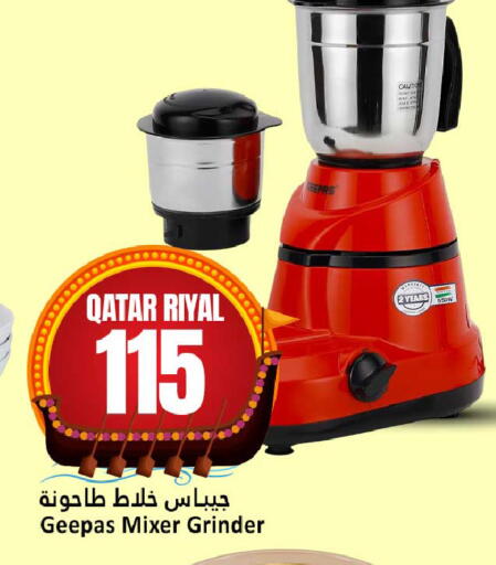 available at Dana Hypermarket in Qatar - Umm Salal