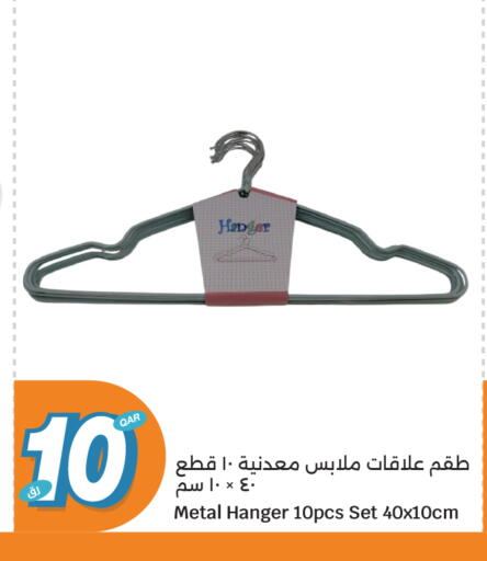 available at City Hypermarket in Qatar - Al Shamal