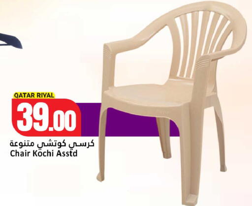 available at Dana Hypermarket in Qatar - Umm Salal
