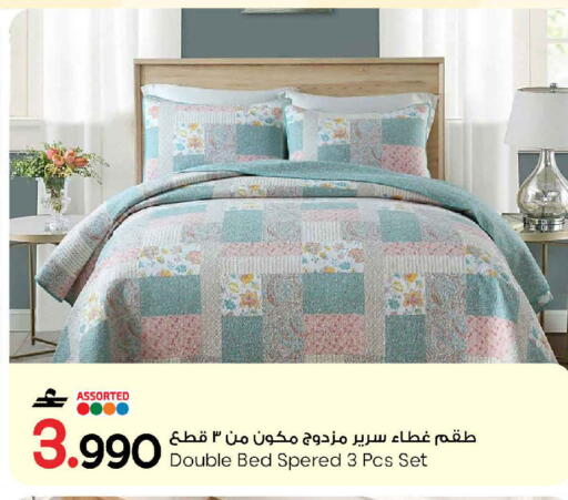 available at مارك & سايف in عُمان - مسقط‎